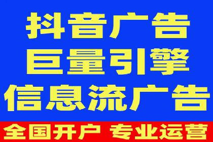 案例分析：信息流广告精准投放技巧