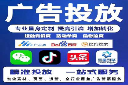 案例分享：今日头条信息流广告如何实现高效转化