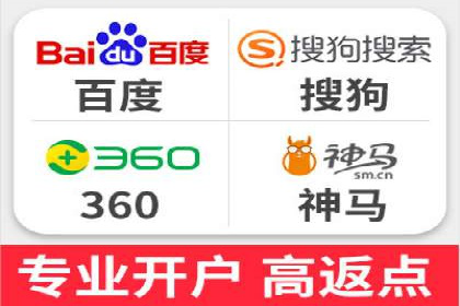 案例分析：如何提高百度推广点击率
